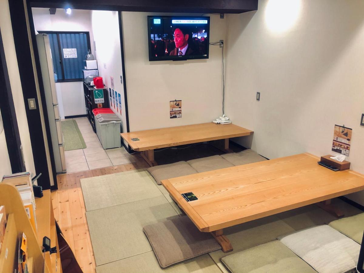 ゲストハウス栞庵 Auberge de jeunesse